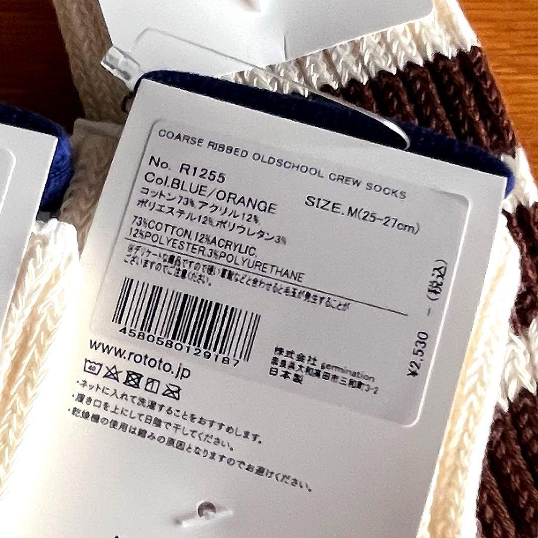 ROTOTO コースリブオールドスクールソックス M25-27cm 靴下　４足