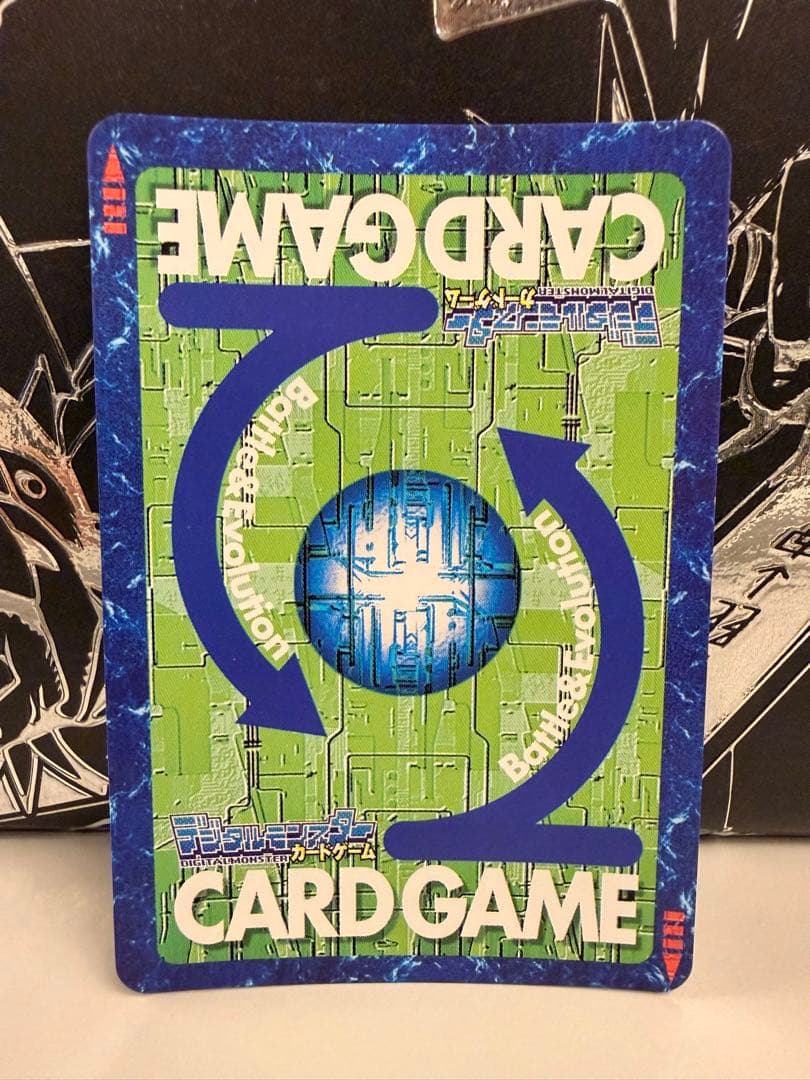 [3000名限定] Vジャンプ抽選【Bo-27v】アルカディモン超究極体