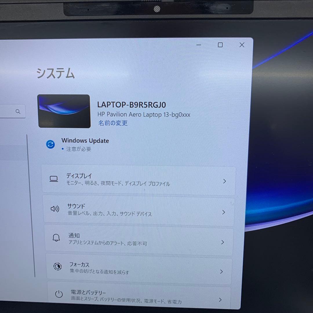 HP Pavilion Aero 13-bg0xxx 16GB ノートパソコン