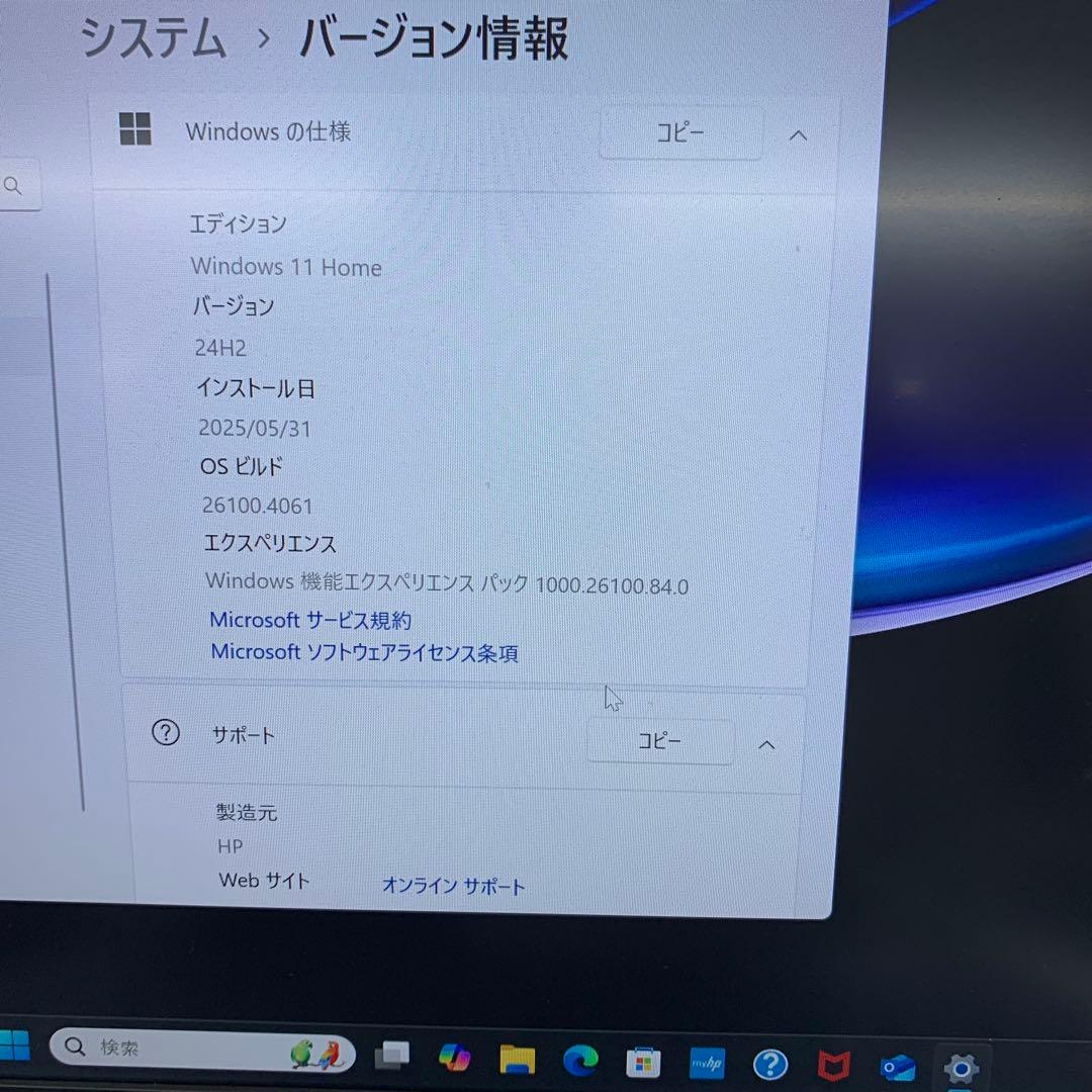 HP Pavilion Aero 13-bg0xxx 16GB ノートパソコン