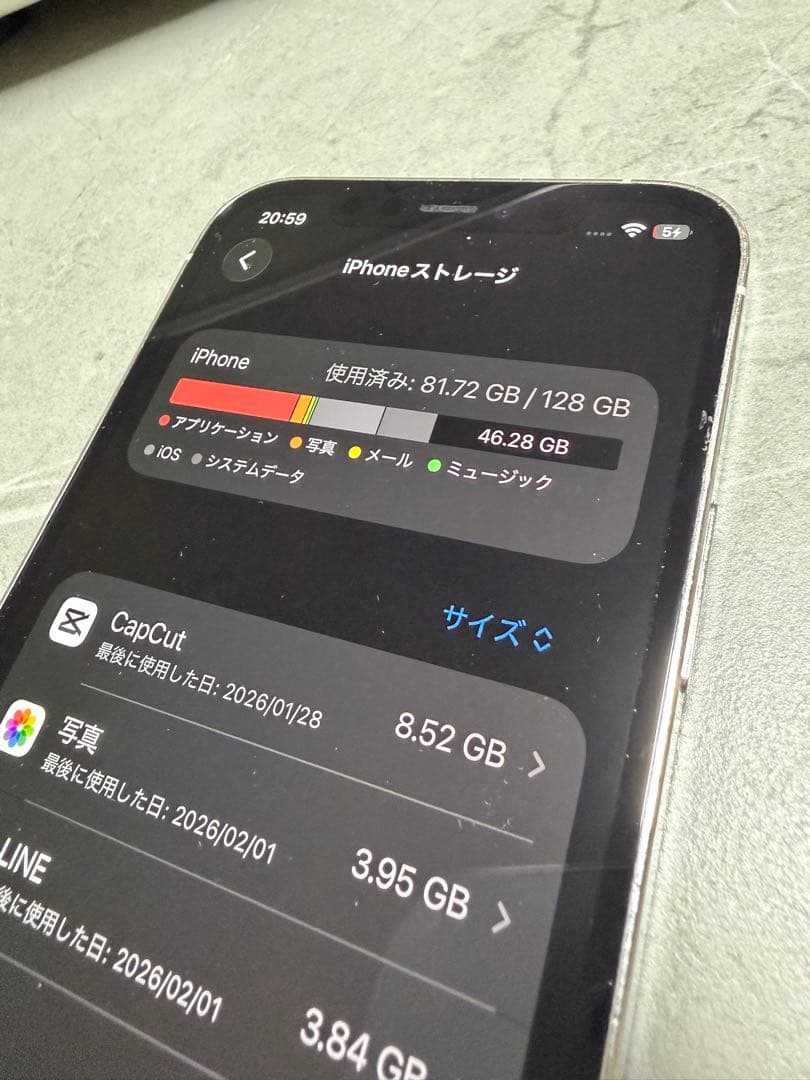 iPhone 12 pro 128GB SIMフリー 箱無し