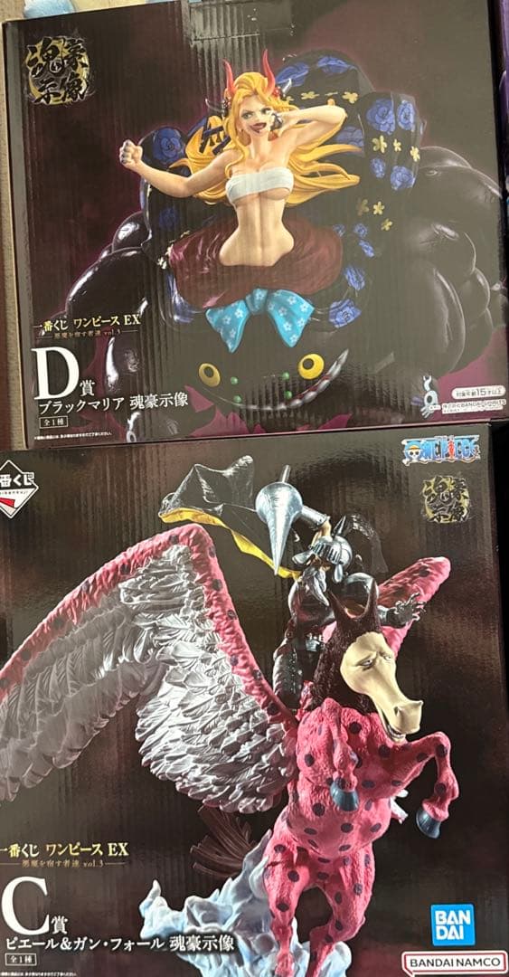 一番くじ　ワンピース　ピエール&ガンフォール/ブラックマリア　セット