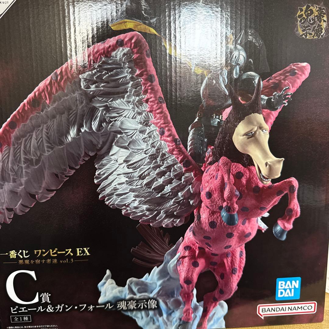 一番くじ　ワンピース　ピエール&ガンフォール/ブラックマリア　セット