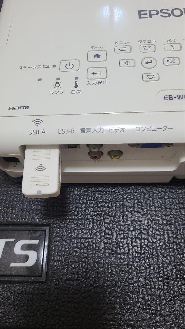 EPSON EB-W05 プロジェクター本体　無線LANユニット付き