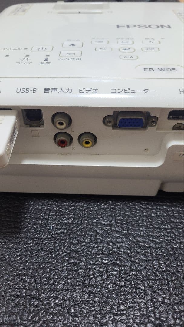 EPSON EB-W05 プロジェクター本体　無線LANユニット付き
