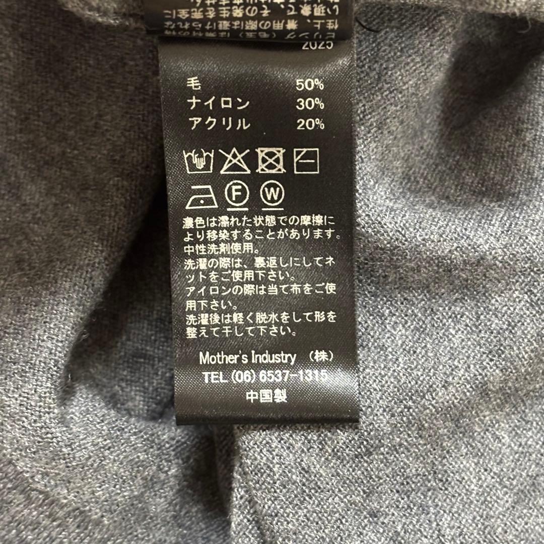 2026年1月購入✨未使用 ミズイロインド ウール混 ワイドカーディガン グレー