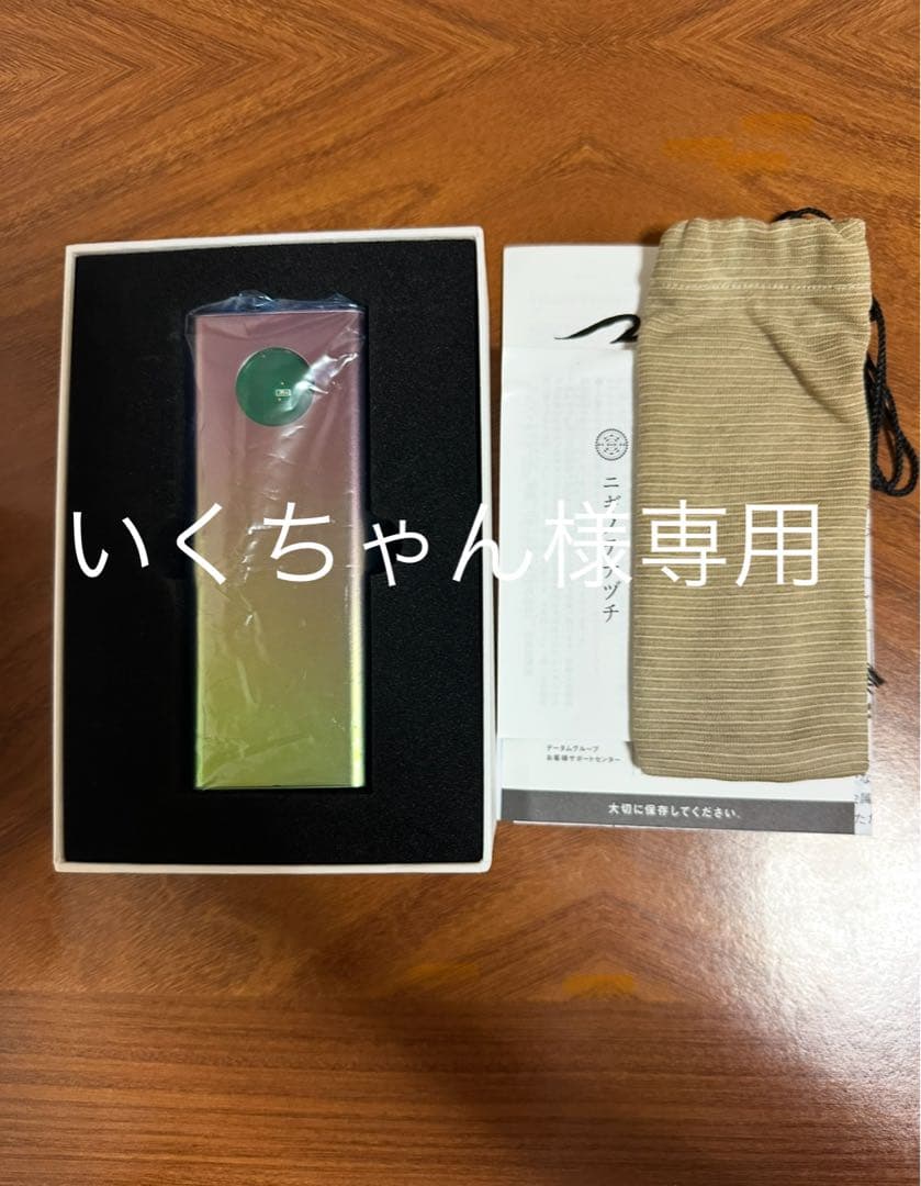 【※いくちゃん】izaNigi【祝詞構文追加】