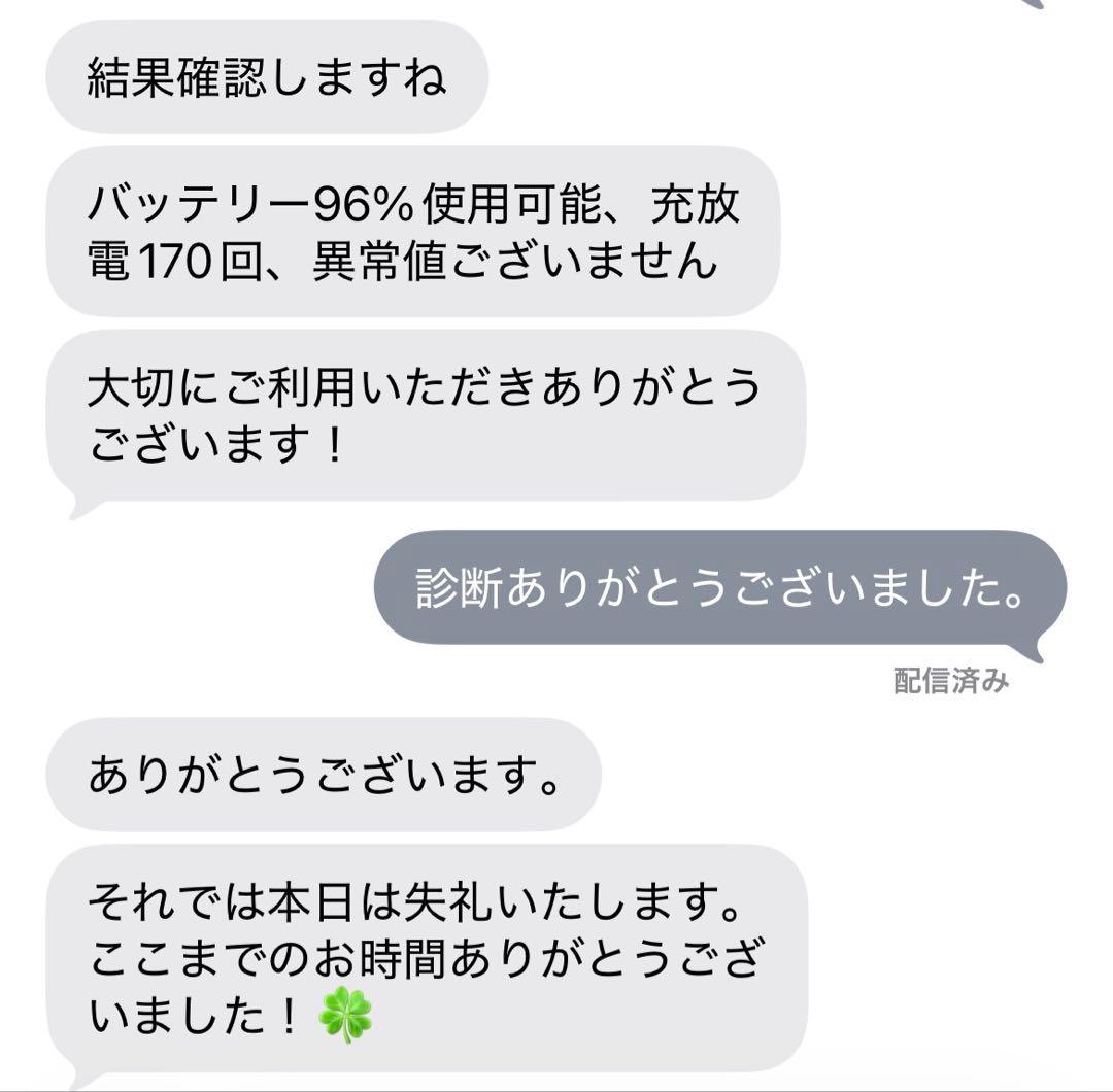 iPad mini 第5世代【Wi-Fiモデル・64GB】