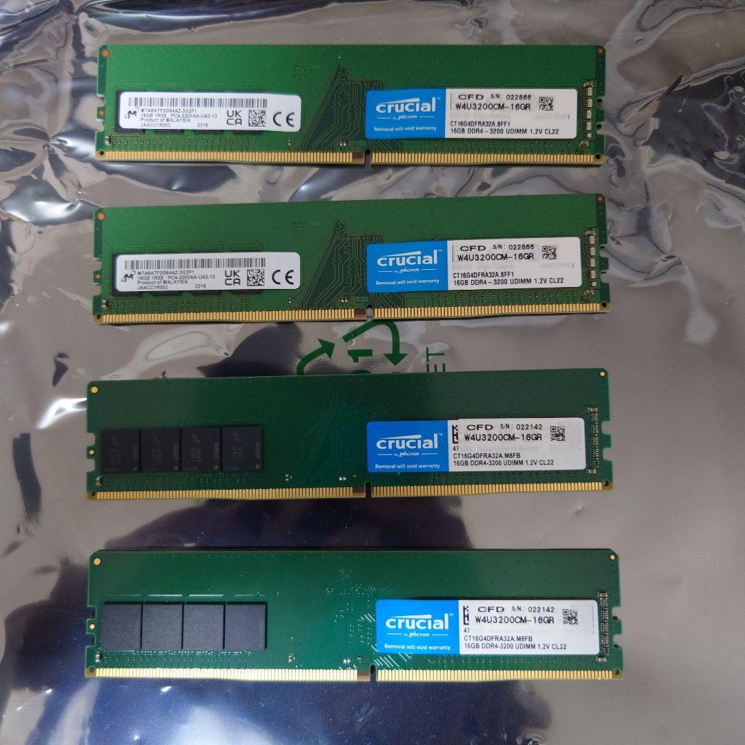 Crucial DDR4 16GB メモリ 4枚セット