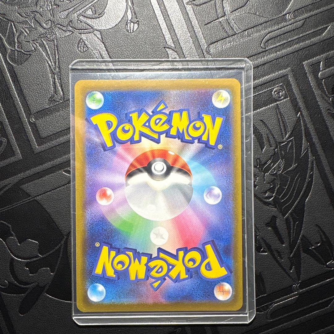 【PSA10】ピカチュウex SR ★超電ブレイカー＋お気持ち^ ^