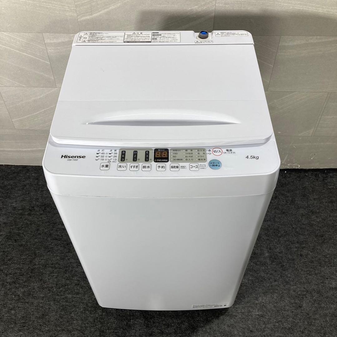 冷蔵庫 洗濯機 電子レンジ 3点セット 2021年 一人暮らし 格安 d3779