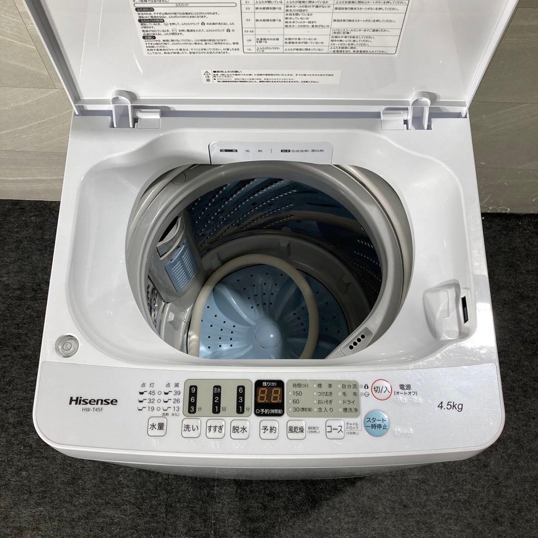 冷蔵庫 洗濯機 電子レンジ 3点セット 2021年 一人暮らし 格安 d3779