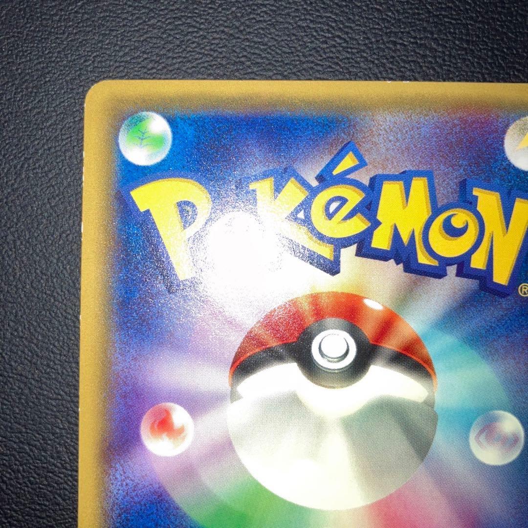 良品　ピカチュウ プロモ　ポケモンセンター　206/XY-P ほっぺすりすり