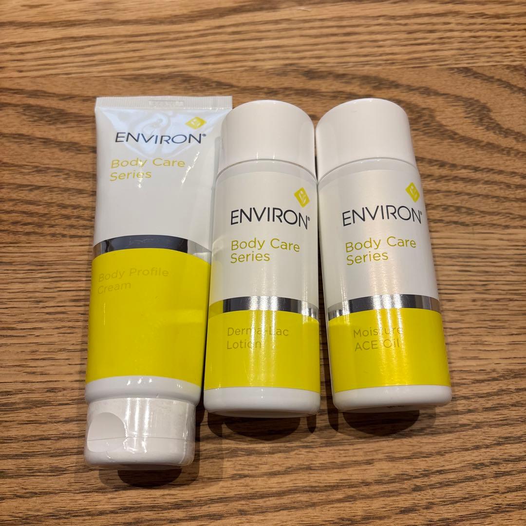 ENVIRON ボディケアシリーズ 3点セット