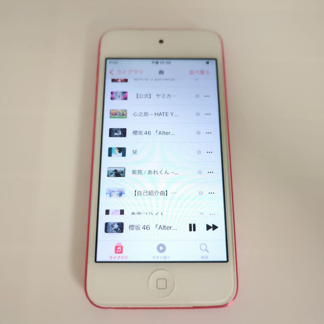 動作確認済み⭐️バッテリー良好⭐️iPod touch 第7世代☄ピンク