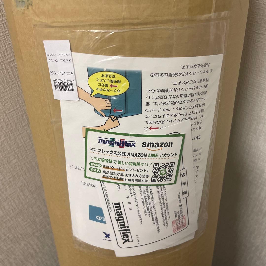 マニフレックス メッシュ・ウィングシングル ミッドブルー 11cm 硬め