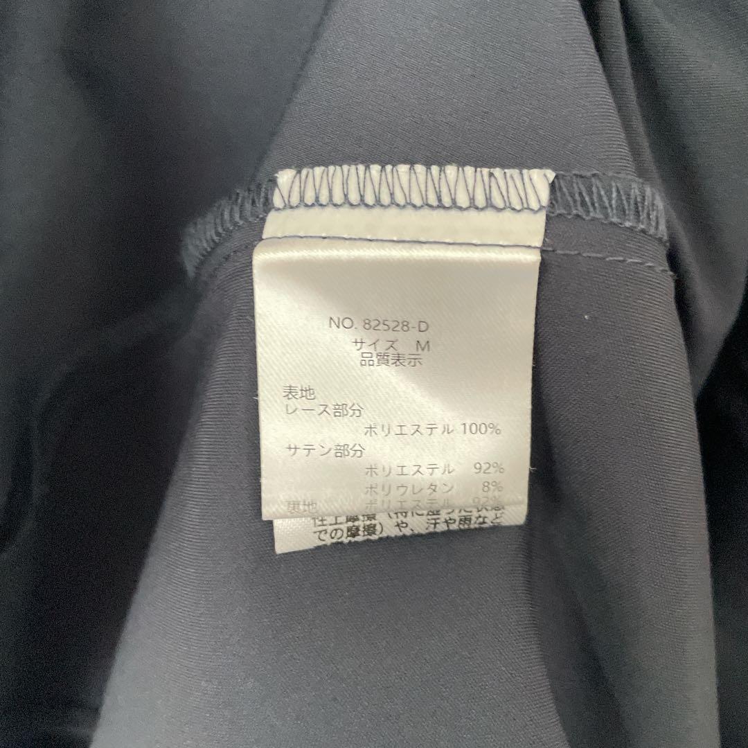 【美品】Dorry doll ドリードール　ボレロレイヤーレースドレス　結婚式