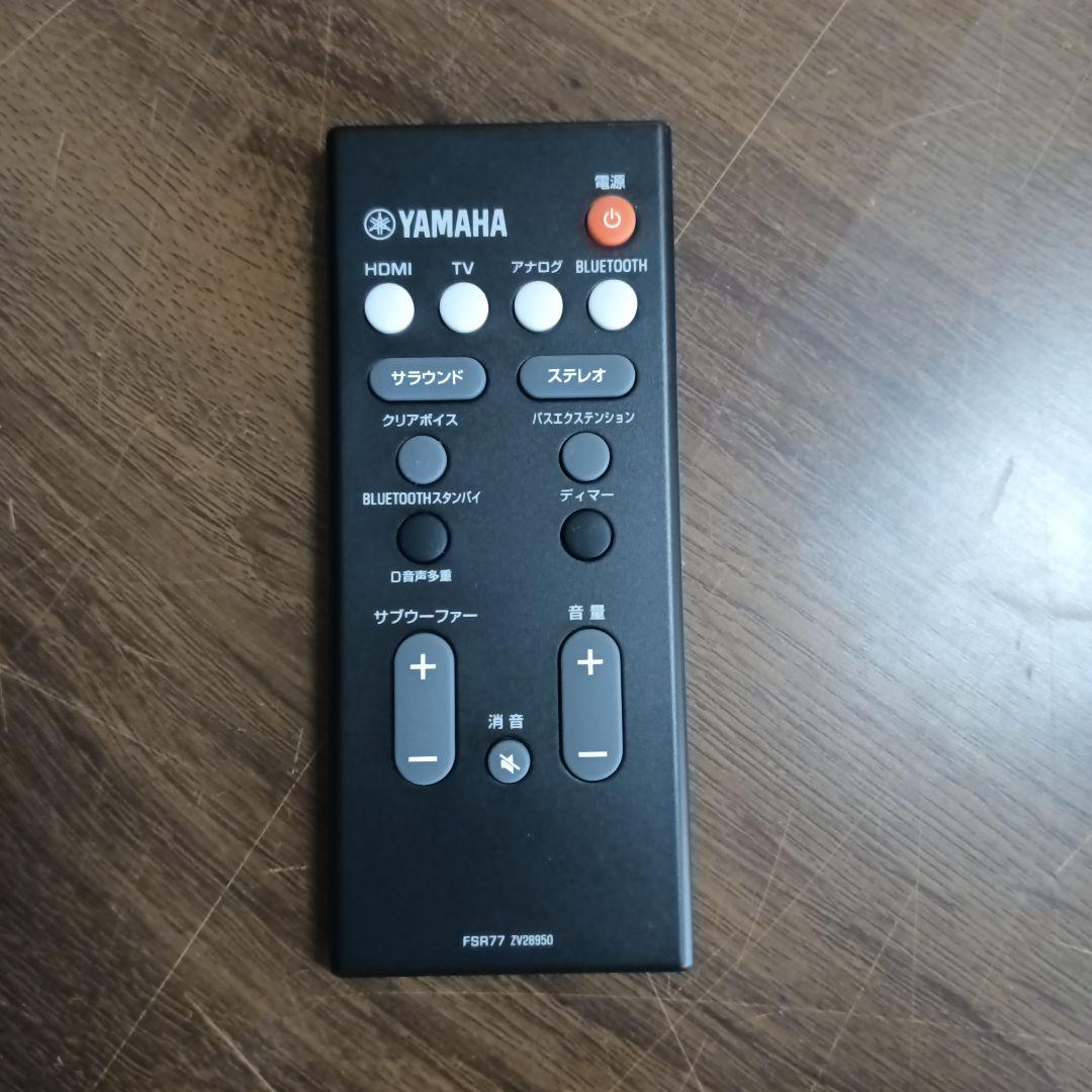 【美品】Yamaha サウンドバー ブラック