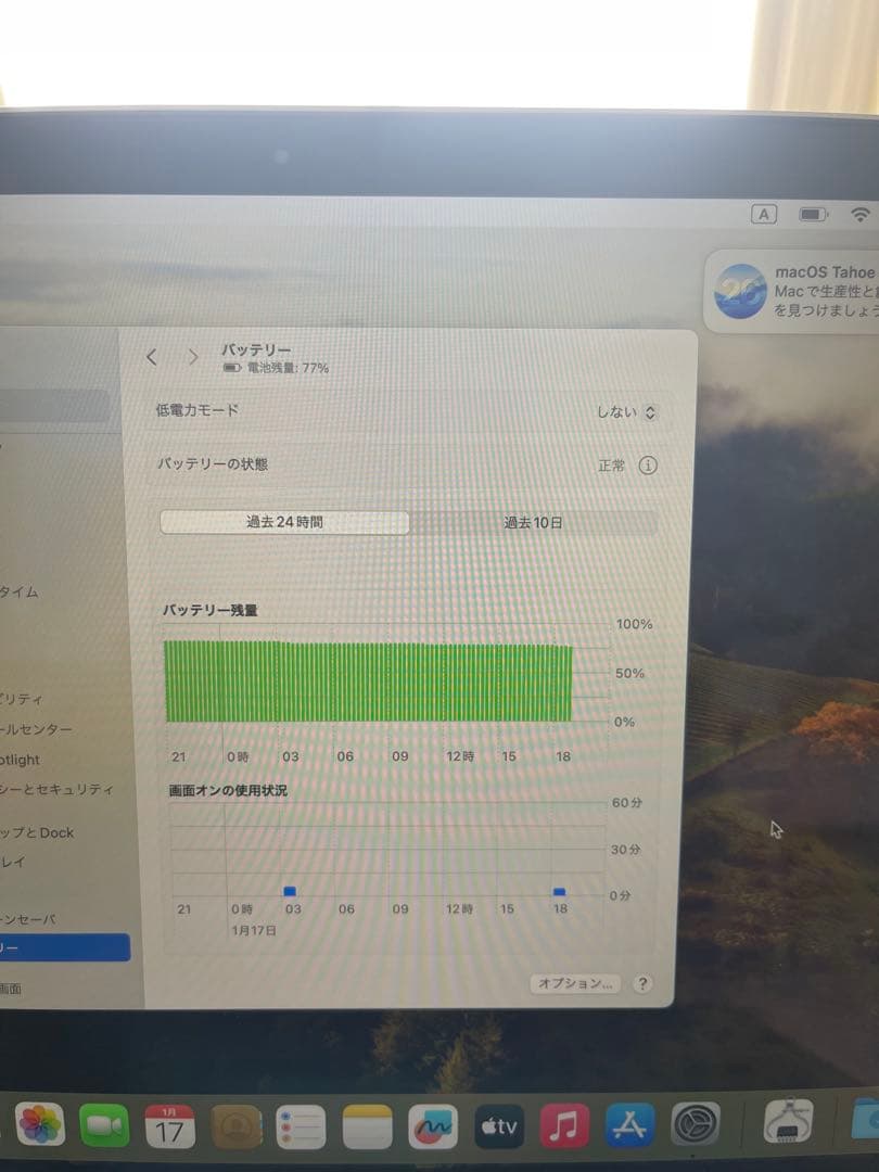 杉浦M1 MacBook Air 2020 2TB 16GBメモリ　おまけ