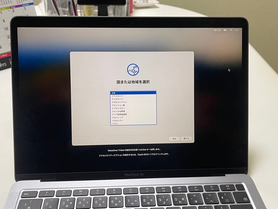 杉浦M1 MacBook Air 2020 2TB 16GBメモリ　おまけ