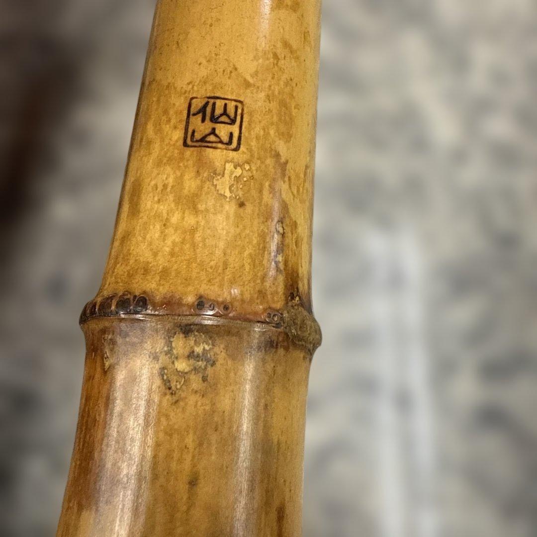 う*き様 尺八本体 竹製 金属リング付き 和楽器 音楽 管楽器 小物 格安