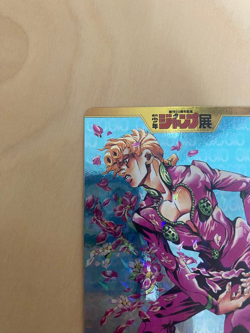 ジャンプ展Vol.2 オールスターカードコレクション ジョジョの奇妙な冒険