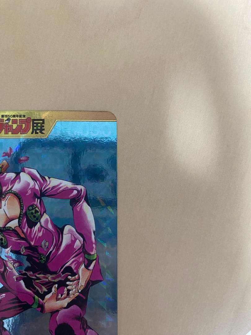 ジャンプ展Vol.2 オールスターカードコレクション ジョジョの奇妙な冒険
