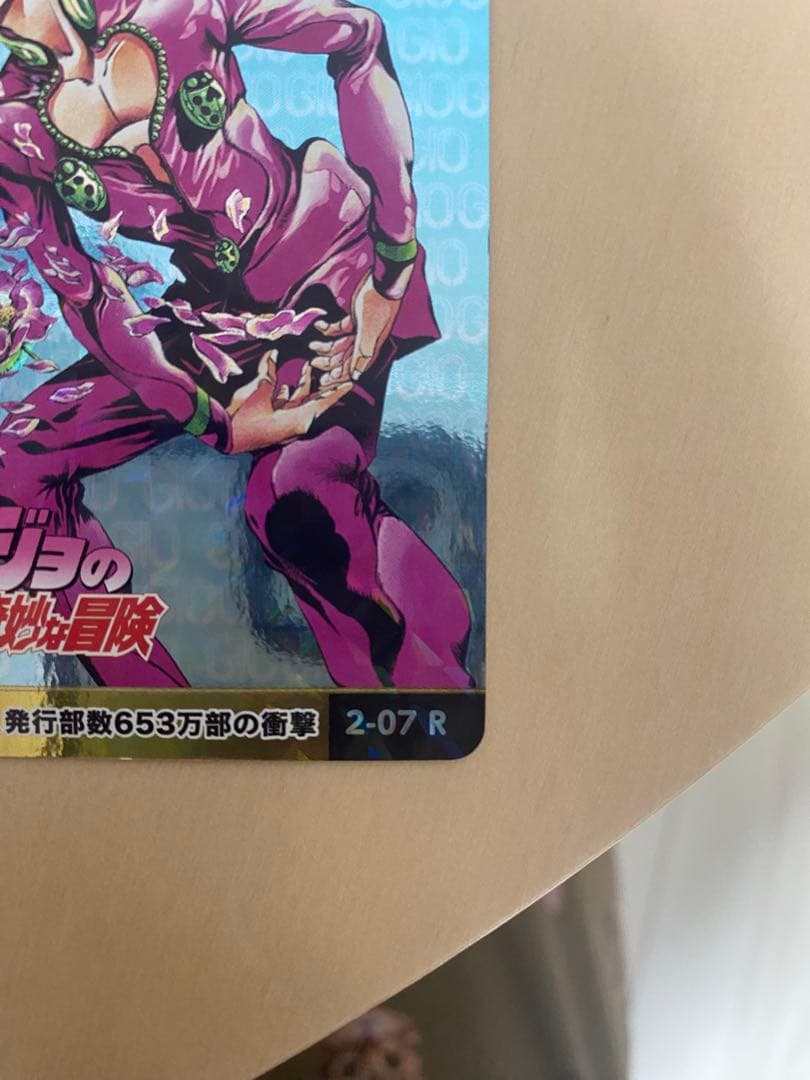 ジャンプ展Vol.2 オールスターカードコレクション ジョジョの奇妙な冒険