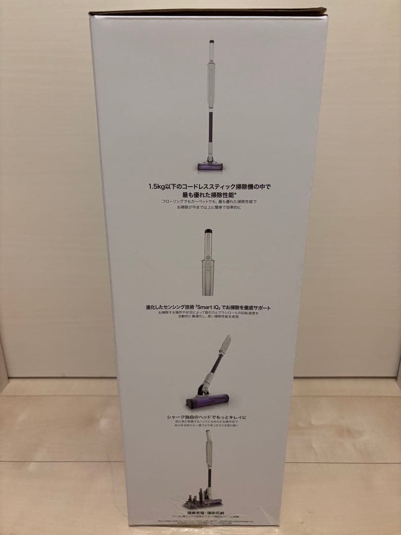 ヤスさん専用　　Shark EVOPOWER SYSTEM NEO II 掃除機