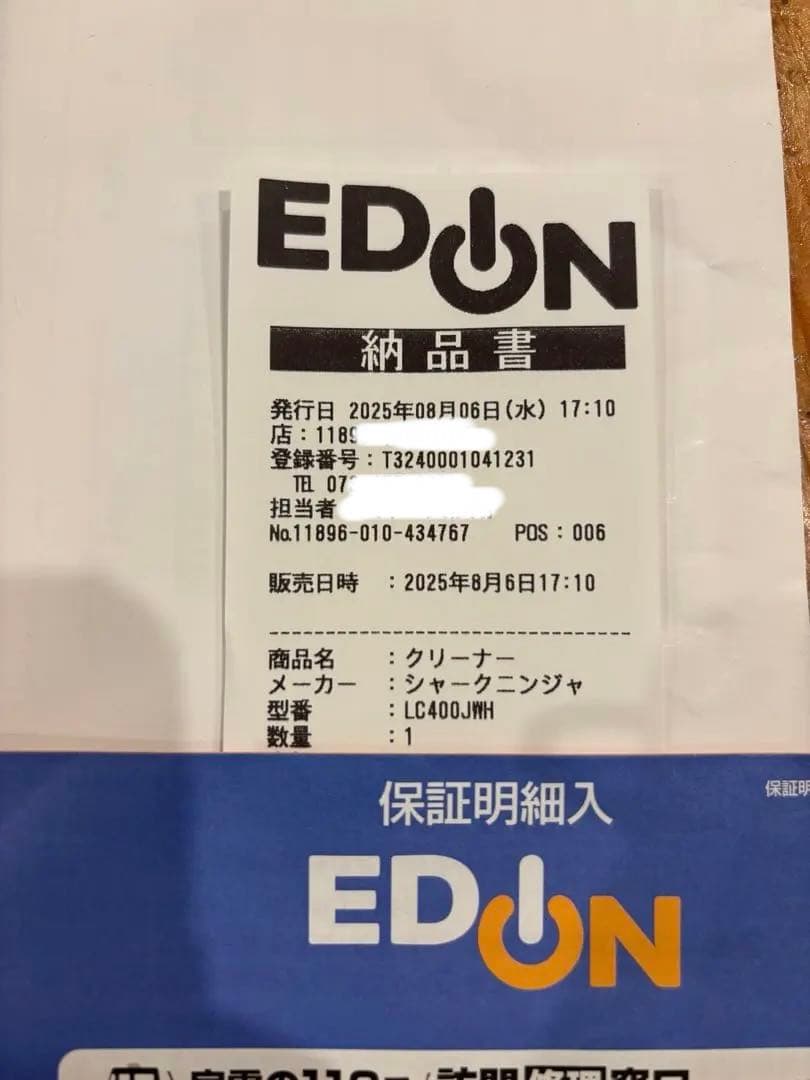 ヤスさん専用　　Shark EVOPOWER SYSTEM NEO II 掃除機