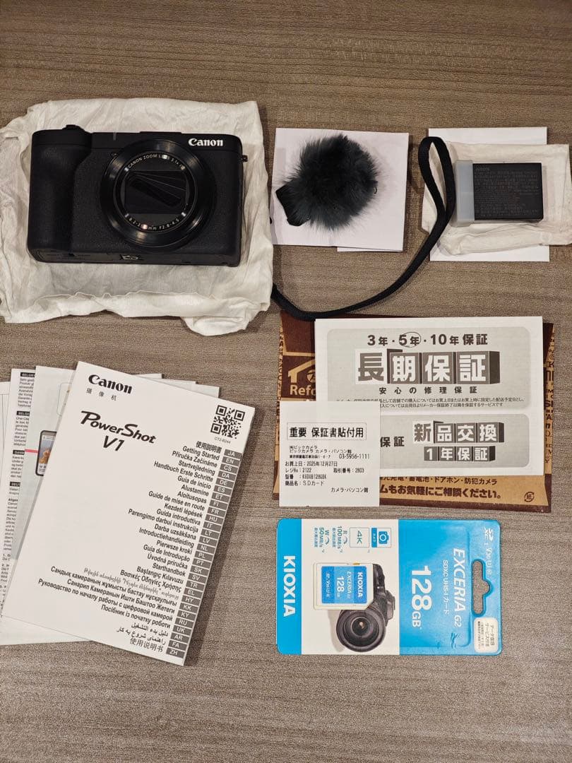 【5年保証付】【新品同様】Canon PowerShot V1 パワーショット