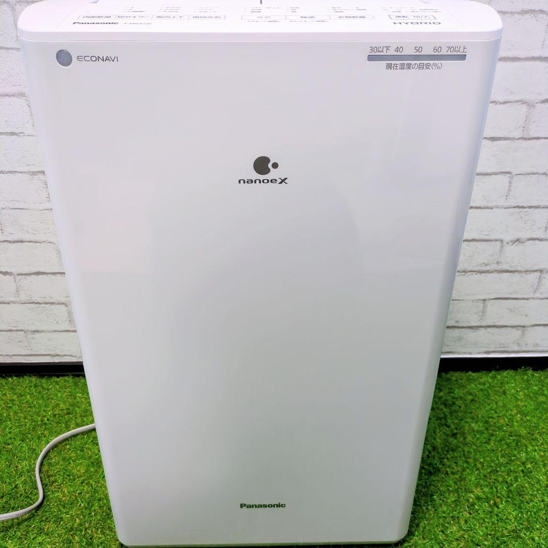 【極美品】Panasonic F-YHVX120 ハイブリッド 衣類乾燥除湿機