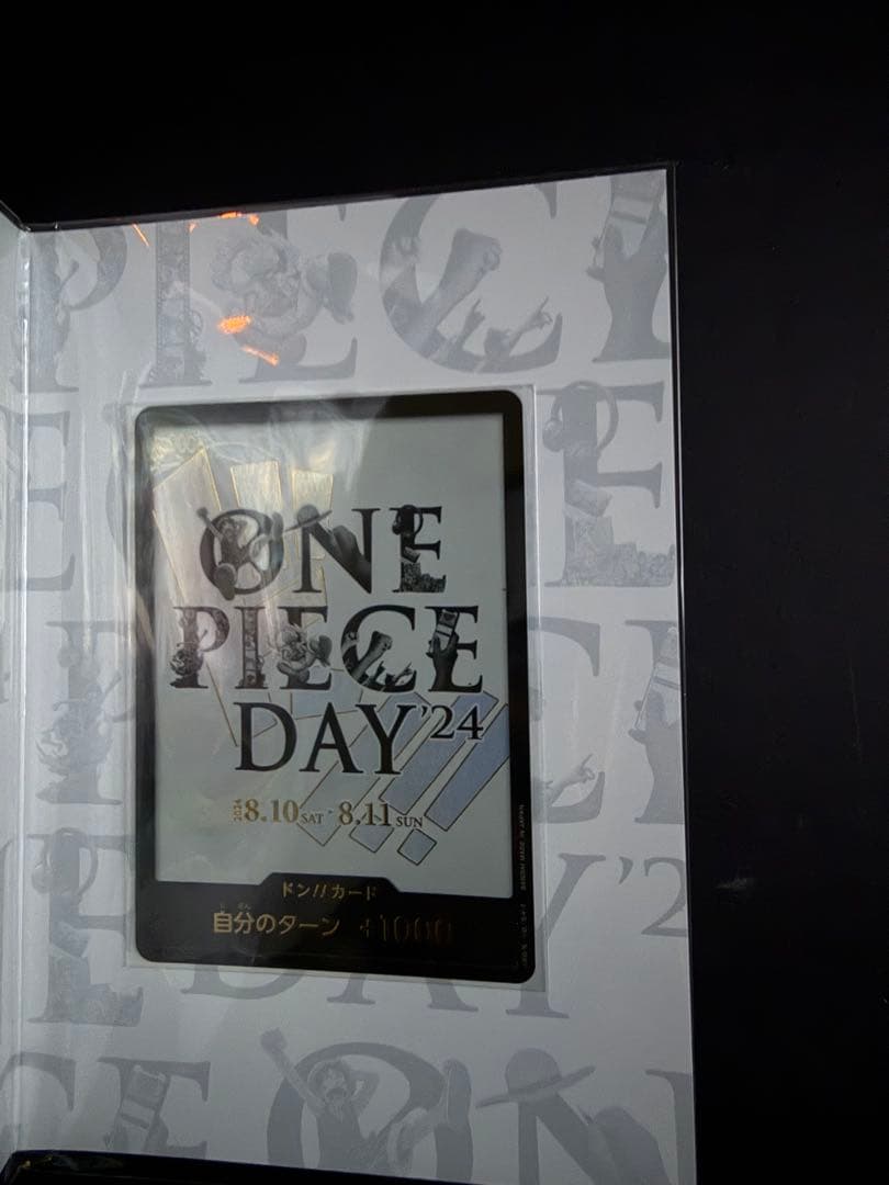 【未開封】ONE PIECE DAY プレミアムカードコレクション まとめ