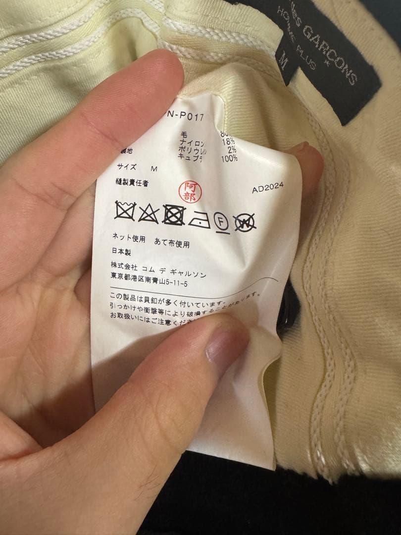 コムデギャルソンオムプリュス　24awボタンショーツ