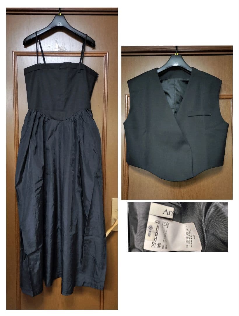 WAVE VEST WITH FLARE DRESS　AMERI vintage