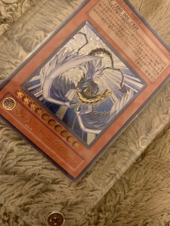 No.1173 遊戯王 美品 ハネクリボーLV10 レリーフ CRV-JP005