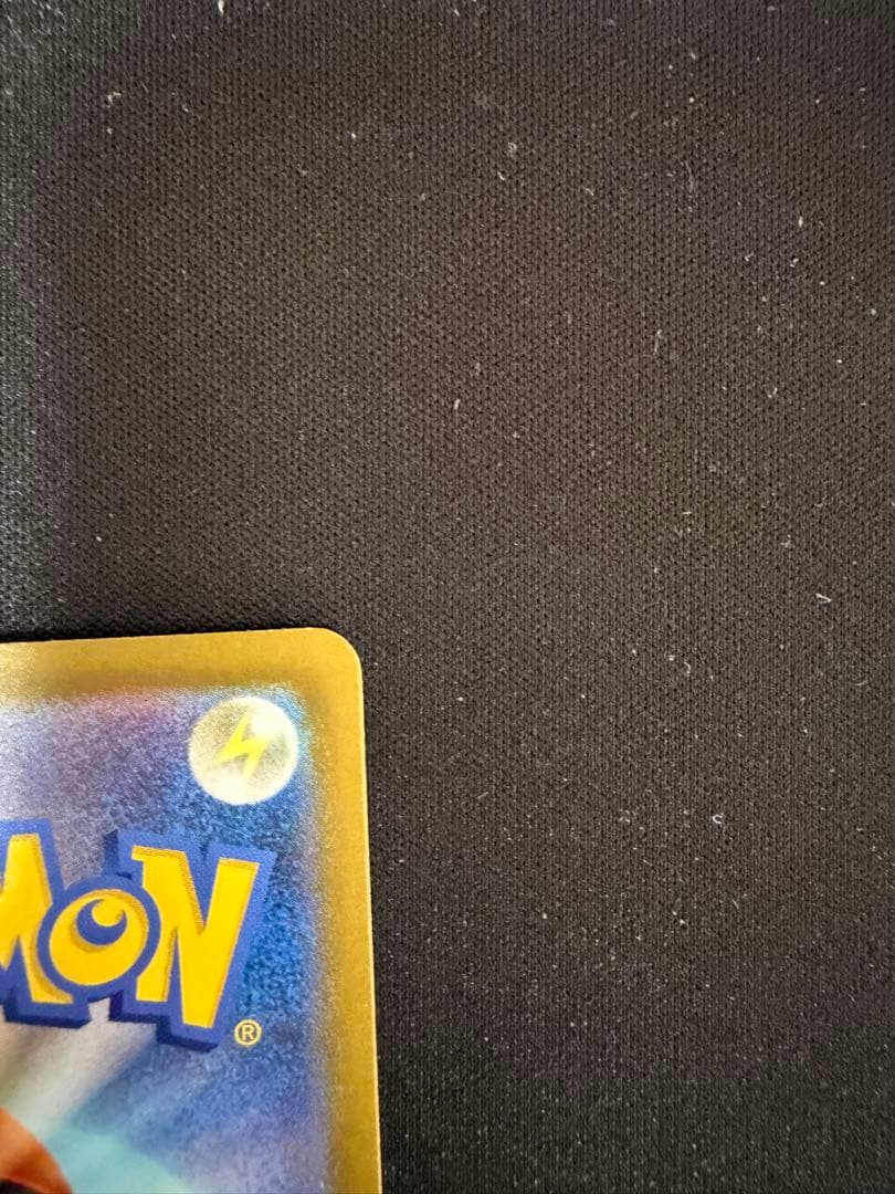 ポケモンカード　ピカチュウex【SAR】234/193