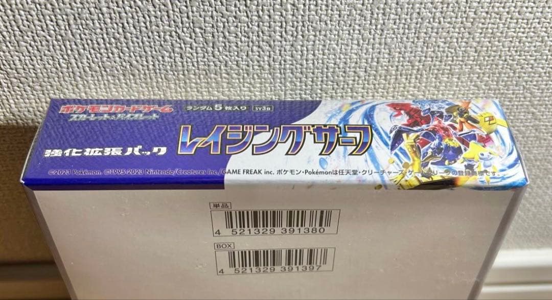 ポケモンカードゲーム レイジングサーフ 1BOX シュリンク付き 新品 未開封