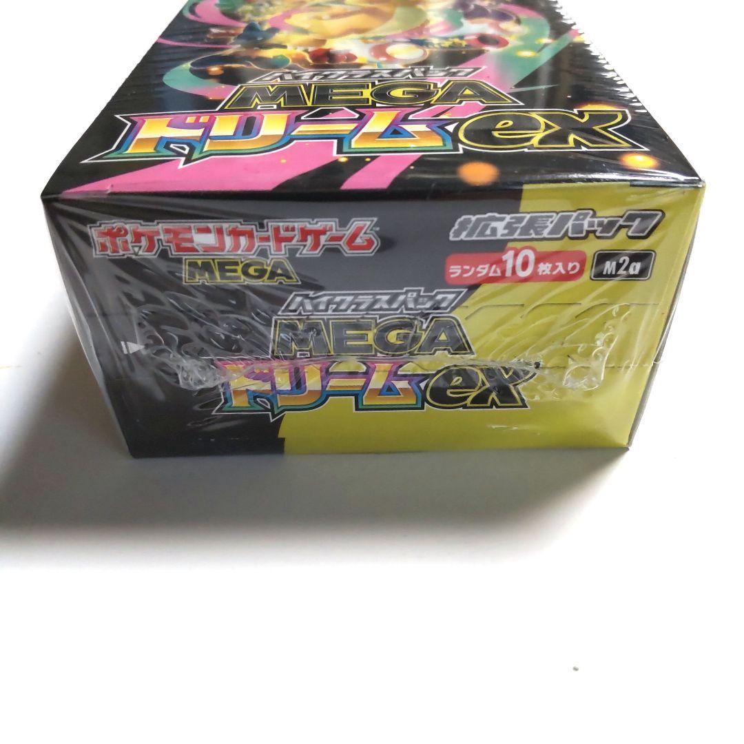 【新品未開封】ポケモンカードゲーム MEGAドリームex シュリンク付 1BOX