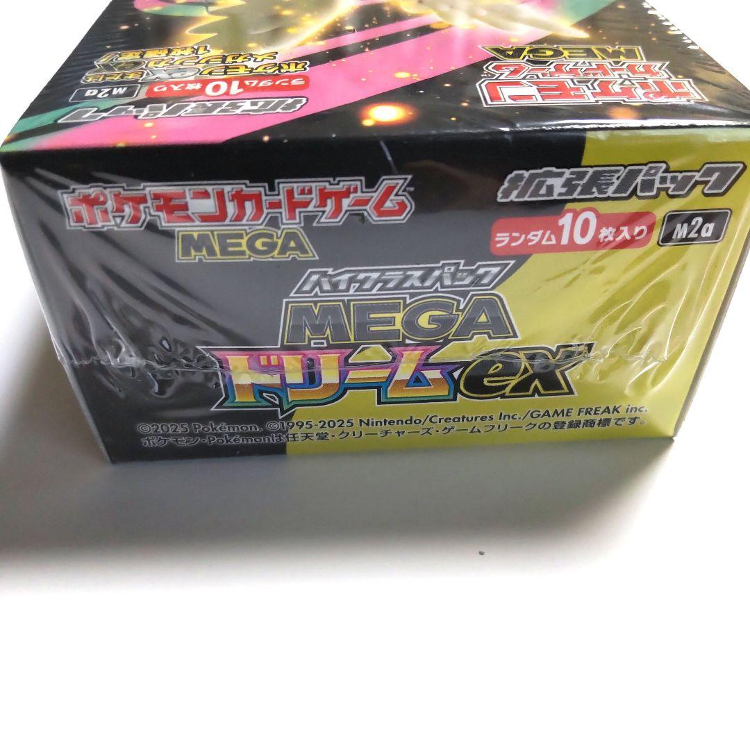 【新品未開封】ポケモンカードゲーム MEGAドリームex シュリンク付 1BOX