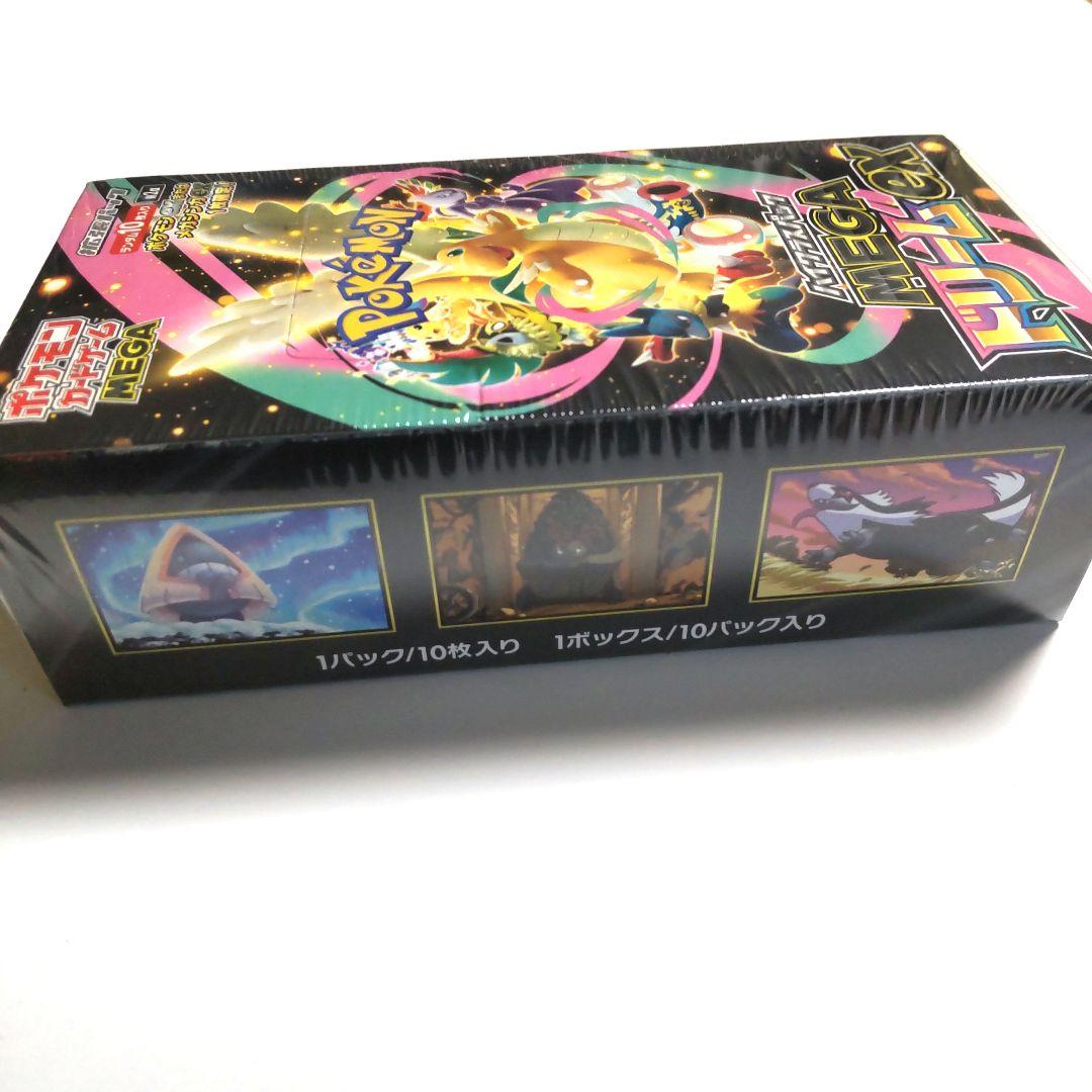 【新品未開封】ポケモンカードゲーム MEGAドリームex シュリンク付 1BOX