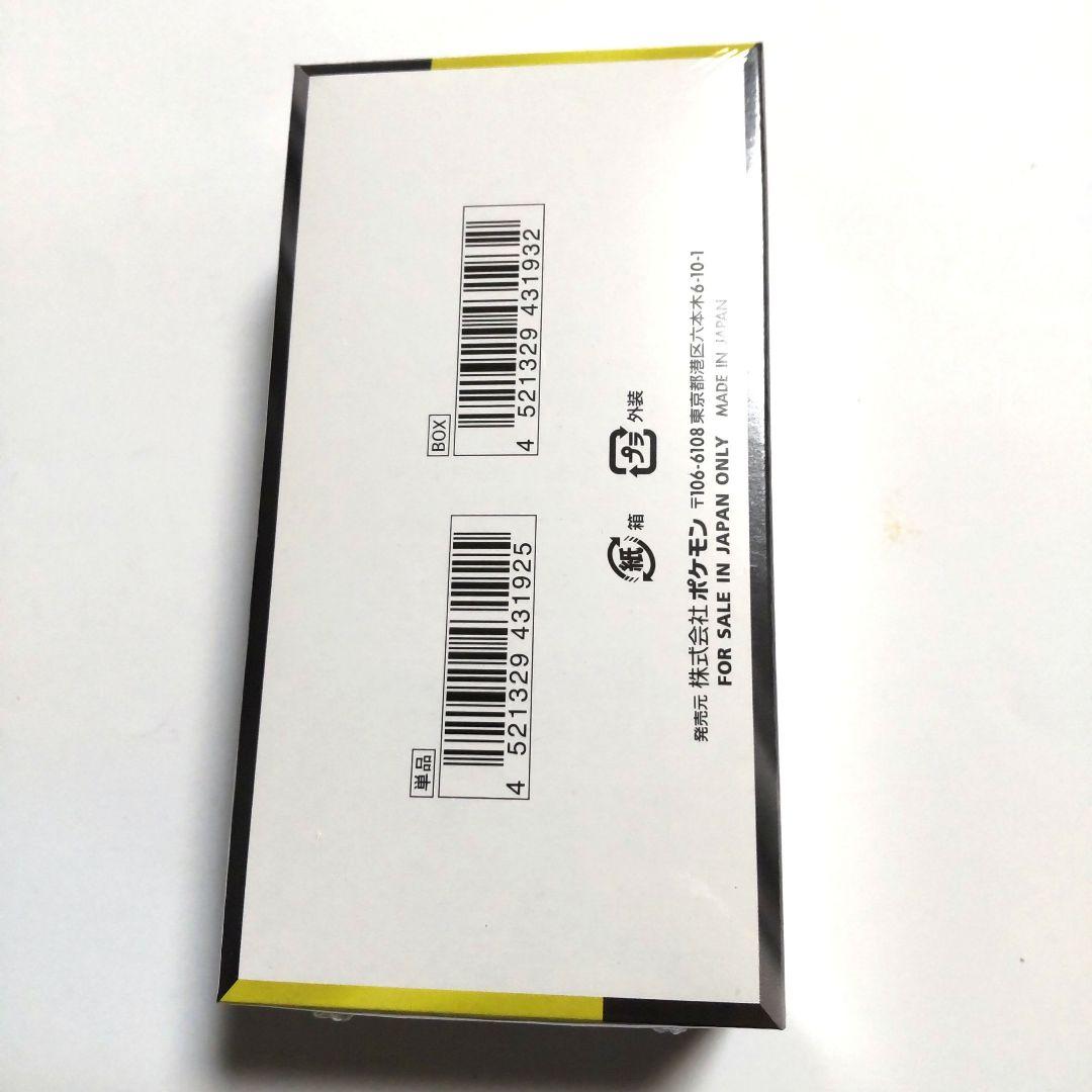 【新品未開封】ポケモンカードゲーム MEGAドリームex シュリンク付 1BOX