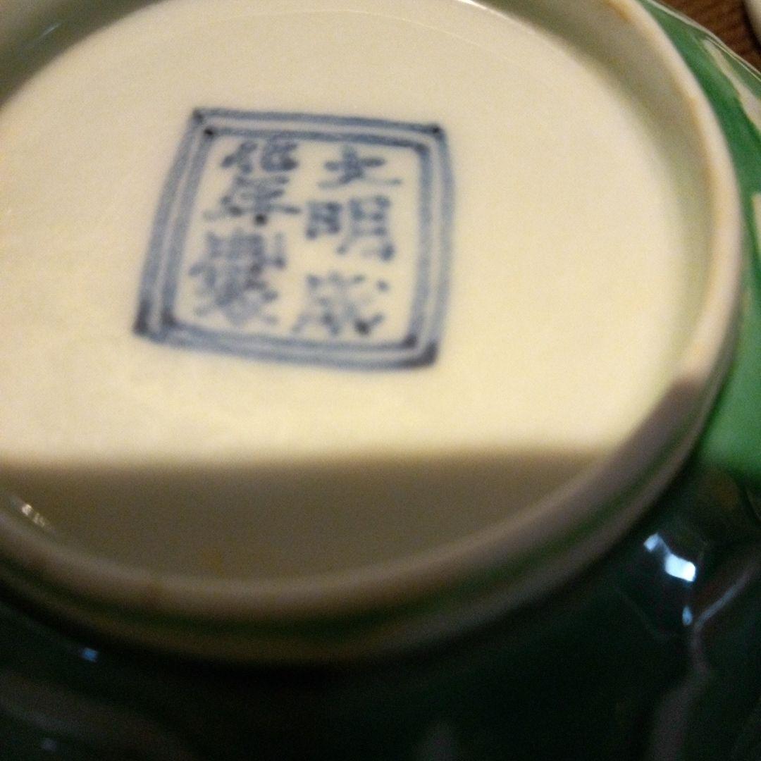 中国陶磁器　明宣徳　緑色と白色のボウル