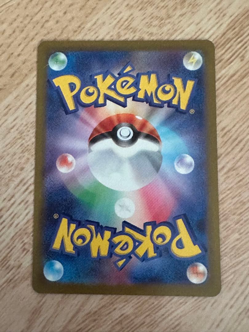 とふらみんこ　コイキング、サンダーおまとめ