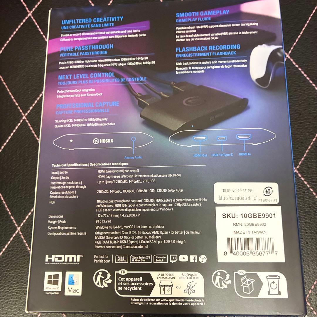 キャプチャーボード Elgato HD60 X