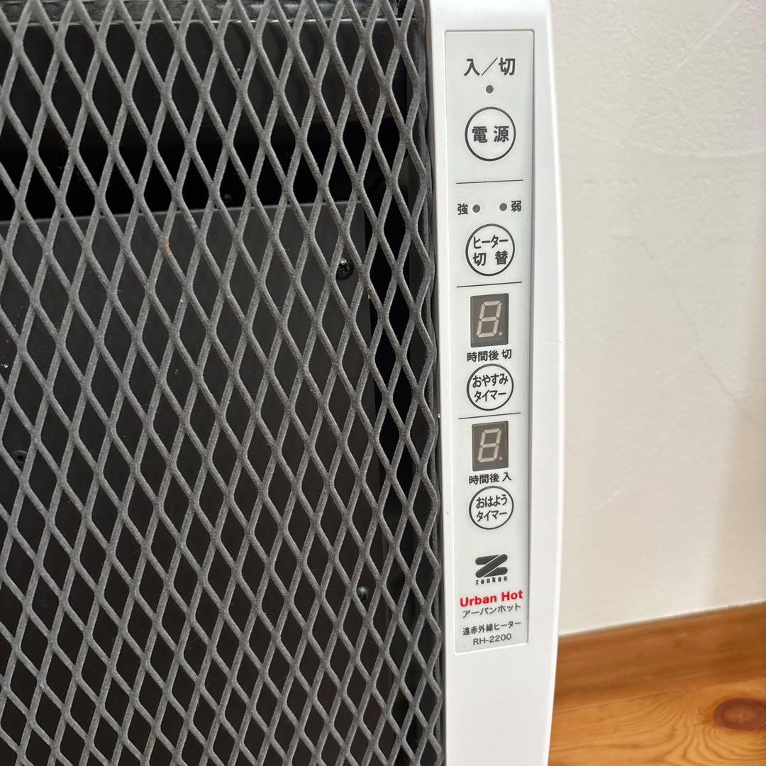 美品　Urban Hot 電気ヒーター タイマー付き