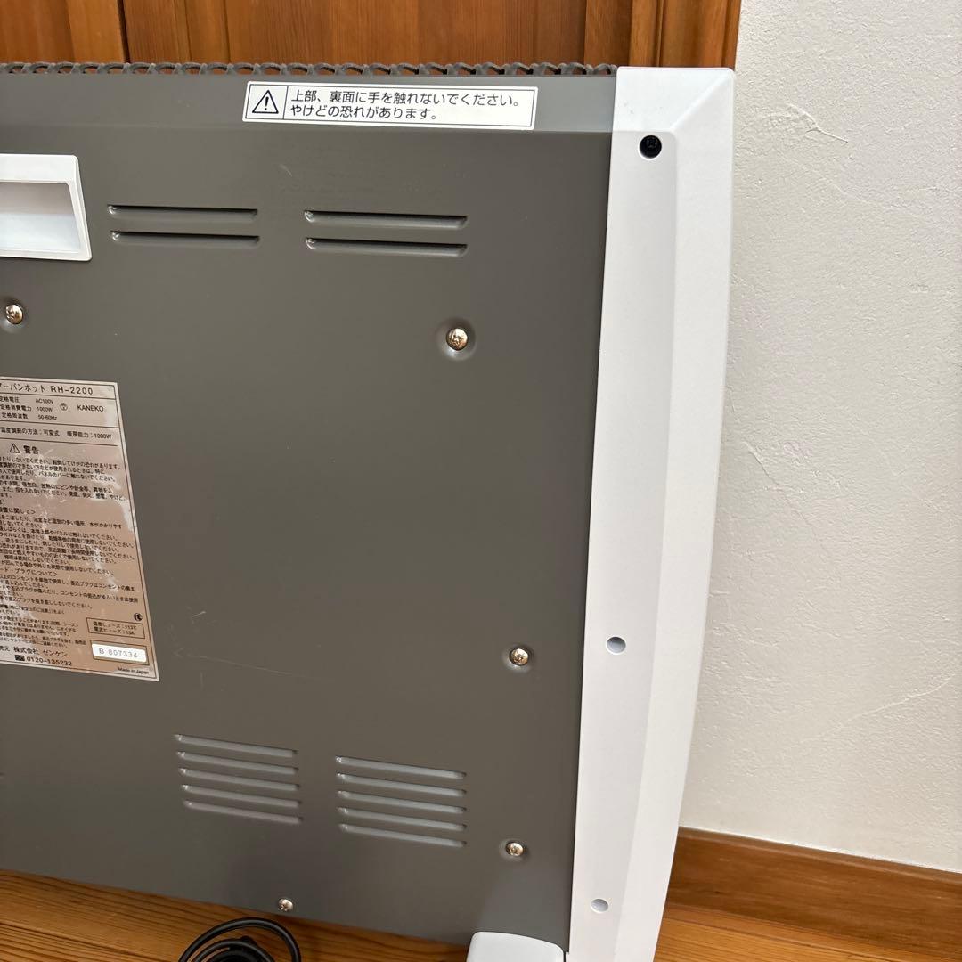 美品　Urban Hot 電気ヒーター タイマー付き