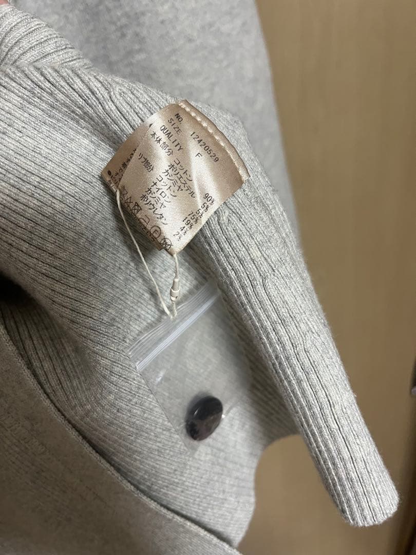 TODAYFUL グレー ニットカーディガン