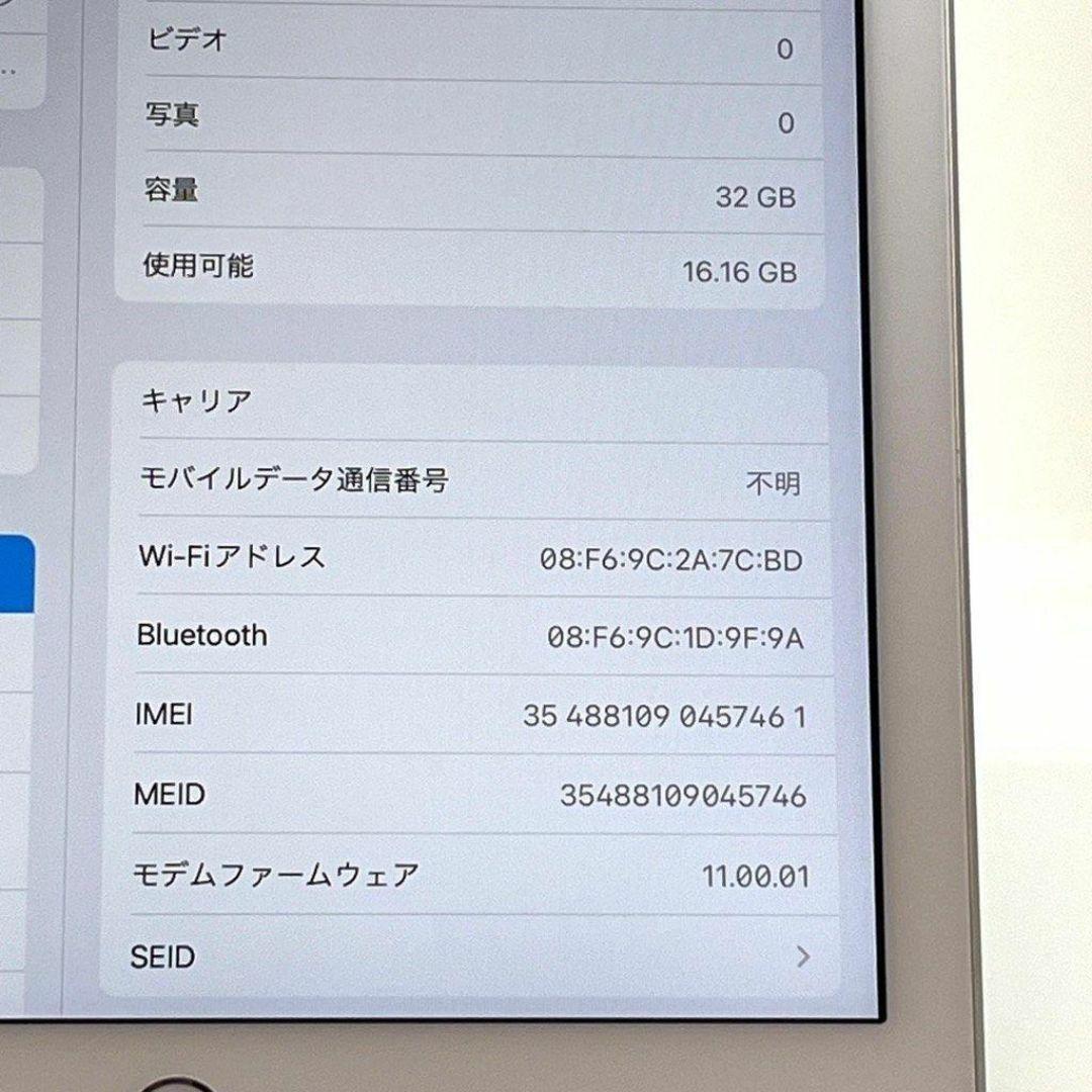 極美品 iPad 第6世代 32GB docomo SIMフリー 9.7インチ㉛