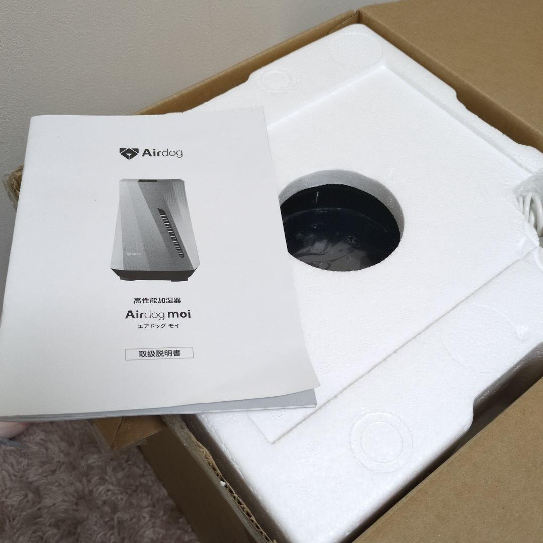 Airdog moi 高性能加湿器 ホワイト エアドック モイ 気化式